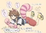  1boy alice_in_wonderland animal_ears blue_eyes brown_hair cat cat_ears cat_tail chain cheshire_cat cheshire_cat_(cosplay) gloves grin jewelry kingdom_hearts male_focus necklace ng_sam parted_lips paw_pose simple_background smile solo sora_(kingdom_hearts) spiky_hair striped tail translation_request whiskers 