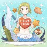  1girl :q aqua_background bare_shoulders blush checkerboard_cookie collarbone cookie food food_on_face green_hair gumi hair_ornament heart kana_(okitasougo222) mermaid monster_girl navel short_hair solo starfish tongue tongue_out vocaloid 