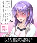  1girl @_@ blush breasts casual circle contemporary kentairui nagae_iku nervous no_hat no_headwear purple_hair red_eyes shirt smile solo spiral tears touhou translation_request white_shirt 