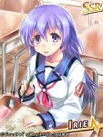  1girl angel_beats! eraser irie_(angel_beats!) juusensha_koubou long_hair pencil purple_hair school_desk school_uniform violet_eyes 