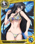  1girl artist_request black_hair blue-framed_glasses blue_background brown_eyes card_(medium) character_name chess_piece glasses high_school_dxd long_hair official_art queen_(chess) shinra_tsubaki swimsuit very_long_hair 