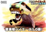  arima_keitarou kantai_collection ro-class_destroyer toyota_hiace translation_request 