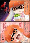  1girl 2koma :d aruva blush comic domino_mask fang heart heavy_breathing inkling long_hair mask open_mouth orange_eyes orange_hair saliva shaded_face smile splatoon squid tears tongue tongue_out translation_request 