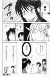  aizawa_yuuichi comic kanon kawasumi_mai kurata_sayuri misaka_shiori monochrome pa translated 