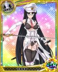  1girl artist_request black_hair blue-framed_glasses brown_eyes card_(medium) character_name chess_piece fingerless_gloves garter_straps gloves hat high_school_dxd knight_(chess) long_hair military military_uniform necktie official_art peaked_cap shinra_tsubaki sword thigh-highs torn_clothes trading_cards uniform very_long_hair weapon 