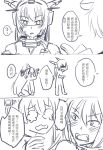  bai_lao_shu bare_shoulders blush comic female_admiral_(kantai_collection) hair_ornament headgear highres kantai_collection long_hair monochrome multiple_girls nagato_(kantai_collection) ponytail rat_ears rat_tail translation_request yamato_(kantai_collection) 