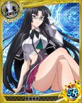 1girl artist_request black_hair blue-framed_glasses brown_eyes card_(medium) character_name chess_piece crossed_legs glasses high_school_dxd long_hair official_art panties queen_(chess) school_uniform shinra_tsubaki torn_clothes trading_cards underwear very_long_hair 