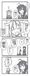  4koma artist_request comic highres kantai_collection monochrome shigure_(kantai_collection) yuudachi_(kantai_collection) 