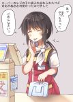  1girl ^_^ bag bangs black_hair cashier closed_eyes commentary_request mikkii neckerchief original ponytail scrunchie shopping_bag solo tongue tongue_out translation_request uniform 