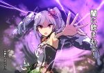  1girl :o detached_sleeves drill_hair grey_hair idolmaster idolmaster_cinderella_girls kanzaki_ranko looking_at_viewer outstretched_arm pink_eyes solo teiryoku_lolita translation_request twin_drills upper_body 