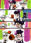  +_+ 2girls :d ;d aori_(splatoon) black_hair blush breasts cleavage comic detached_collar domino_mask earrings fangs highres holding hotaru_(splatoon) jewelry long_hair mask mole mole_under_eye multiple_girls one_eye_closed open_mouth pointy_ears short_hair siblings silver_hair sisters smile splatoon sweat symbol-shaped_pupils tentacle_hair translation_request twitter_username usa_(dai9c_carnival) yellow_eyes 