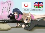  2girls animal_ears binoculars braid brown_hair empty_eyes flag gun kaneko_(novram58) long_hair lynette_bishop multiple_girls necktie rifle single_braid strike_witches translation_request union_jack weapon yamakawa_michiko yandere 