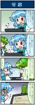  2girls 4koma :&lt; artist_self-insert comic commentary_request computer_screen frog_hair_ornament green_eyes green_hair hair_ornament heterochromia highres juliet_sleeves kochiya_sanae long_sleeves mizuki_hitoshi multiple_girls open_mouth puffy_sleeves real_life_insert shaded_face shirt smile snake_hair_ornament tatara_kogasa touhou translated vest 