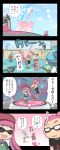  4koma anger_vein beret blue_hair blue_sky clouds comic cowering crown domino_mask hat highres inkling kiraware long_hair mask open_mouth paint pink_eyes pink_hair shirt sky splatoon squid striped striped_shirt super_soaker tentacle_hair translation_request 