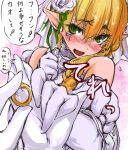  1girl bare_shoulders blonde_hair blush braid bridal_veil bride dress elbow_gloves gloves green_eyes jewelry looking_at_viewer mizuhashi_parsee open_mouth pointy_ears pov_hands ring suikamaru tears touhou translation_request veil wedding_band wedding_dress white_gloves 