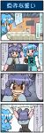 2girls 4koma animal_ears arms_up artist_self-insert capelet chair comic commentary dress grey_dress grey_hair heterochromia highres jewelry juliet_sleeves long_sleeves microphone mizuki_hitoshi mouse_ears mouse_tail multiple_girls nazrin necklace open_mouth puffy_sleeves real_life_insert red_eyes shaded_face shirt skirt smile sweat table tail tatara_kogasa television_screen touhou translated troll_face vest 
