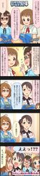  5koma ahoge blue_eyes brown_hair character_name colored comic glasses green_eyes hair_ornament hairband hairclip highres idolmaster idolmaster_cinderella_girls kudou_shinobu long_hair long_image low_twintails mole multiple_girls muramatsu_sakura nishikawa_honami official_art okuyama_saori short_hair tall_image tsuchiya_ako twintails 