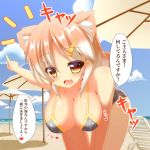  1girl :d animal_ears beach bent_over bikini black_bikini blue_sky breasts brown_hair clouds commentary_request dog_ears dog_tail fang floral_print gradient_hair hair_ornament hairclip hajime_(ak-r) highres large_breasts multicolored_hair navel ocean open_mouth original personification red_eyes shiba_inu short_hair side-tie_bikini sky smile swimsuit tail translation_request under_boob 