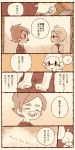  1boy 1girl amano_yukiko_(youkai_watch) chiyoko_(oman1229) closed_eyes comic facial_hair glasses highres keizou long_hair monochrome mustache older open_mouth short_hair translation_request youkai_watch youkai_watch_2 