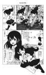  2girls :d ^_^ akagi_(kantai_collection) blush bow_(weapon) closed_eyes comic highres hug japanese_clothes kaga_(kantai_collection) kantai_collection monochrome multiple_girls muneate open_mouth pako_(pousse-cafe) quiver short_sleeves skirt smile tears thigh-highs torn_clothes translation_request weapon younger 