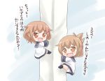  2girls :d black_legwear brown_eyes brown_hair climbing commentary_request fang folded_ponytail hair_ornament hairclip ikazuchi_(kantai_collection) inazuma_(kantai_collection) kantai_collection kotanuki_329 long_hair long_sleeves multiple_girls open_mouth ponytail sailor_collar sailor_dress short_hair smile translation_request younger 