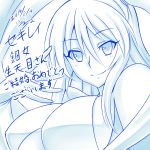  1girl bare_shoulders breasts dated h-new large_breasts long_hair looking_at_viewer monochrome sekirei side_ponytail smile solo translation_request uzume 