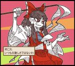  1girl ascot bow brown_hair detached_sleeves gohei grin hair_bow hair_tubes hakurei_reimu long_hair over_shoulder red_eyes ribbon smile solo suenari_(peace) touhou translation_request weapon weapon_over_shoulder 