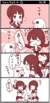  /\/\/\ 3girls 4koma ^_^ braid chibi closed_eyes comic fubuki_(kantai_collection) horns isonami_(kantai_collection) kantai_collection kobone long_hair mittens multiple_girls northern_ocean_hime school_uniform seiza serafuku shinkaisei-kan sitting smile sweat tears translation_request twin_braids 