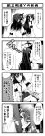  3girls bandaid comic commentary_request fusou_(kantai_collection) greyscale kantai_collection long_hair monochrome multiple_girls panties pot skirt skirt_lift solo taihou_(kantai_collection) teruui translation_request underwear yamashiro_(kantai_collection) 