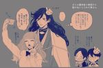  1girl 3boys black_hair closed_eyes female_saniwa_(touken_ranbu) ganguro highres horikawa_kunihiro izumi-no-kami_kanesada japanese_clothes kashuu_kiyomitsu long_hair military military_uniform multiple_boys open_mouth ponytail saniwa_(touken_ranbu) scarf self_shot sweater takashi_(calla) touken_ranbu translation_request uniform 