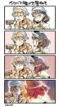  4koma angry annoyed bowl brown_eyes brown_hair capelet comic eating glasses kantai_collection littorio_(kantai_collection) long_hair nonco pince-nez roma_(kantai_collection) scared shaded_face short_hair sign silent_comic wavy_mouth 