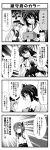  4girls cat comic commentary_request emphasis_lines first_aid_kit fusou_(kantai_collection) greyscale hibiki_(kantai_collection) kantai_collection long_hair monochrome multiple_girls taihou_(kantai_collection) teruui translation_request yamashiro_(kantai_collection) 