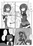  4girls ^_^ ahoge closed_eyes comic commentary_request crossed_arms double_bun fingerless_gloves gloves hair_flaps hair_ornament headgear highres kantai_collection kongou_(kantai_collection) long_hair monochrome multiple_girls necktie nontraditional_miko pleated_skirt remodel_(kantai_collection) school_uniform serafuku shigure_(kantai_collection) short_hair short_sleeves skirt smile taihou_(kantai_collection) translation_request wataru_(nextlevel) wide_sleeves 