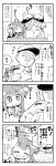  /\/\/\ 0_0 1boy 1girl 4koma :d ^_^ admiral_(kantai_collection) ahoge ahoge_wag bare_shoulders closed_eyes comic commentary_request detached_sleeves double_bun flying_sweatdrops gloves hat heart herada_mitsuru highres kantai_collection kongou_(kantai_collection) long_hair long_sleeves military military_uniform monochrome nontraditional_miko open_mouth peaked_cap petting smile sweat tears translation_request uniform wavy_mouth wide_sleeves 