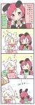  2girls 4koma ^_^ animal_ears apron bow bunny_hair_ornament carrot closed_eyes comic commentary_request cutting cutting_board hair_ornament knife multiple_girls original potato rabbit_ears redhead smile solid_circle_eyes translation_request twintails ususa70 white_hair |_| 