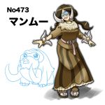  1girl bracelet brown_clothes brown_hair cosplay dracaena_(pokemon) fur_trim goggles jewelry long_hair mamoswine open_mouth outstretched_arms pokemon pokemon_(game) pokemon_xy tk8d32 tusks 