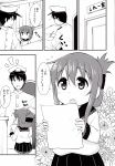  absurdres admiral_(kantai_collection) comic dekosuke highres inazuma_(kantai_collection) kantai_collection monochrome naruna01 translation_request younger 