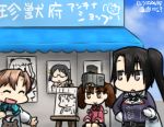  &gt;:&gt; &gt;:d :d akigumo_(kantai_collection) apron bag black_eyes black_hair brown_eyes brown_hair closed_eyes dated hamu_koutarou kantai_collection kirishima_(kantai_collection) kuma_(kantai_collection) light_brown_hair nachi_(kantai_collection) northern_ocean_hime open_mouth plastic_bag ryuujou_(kantai_collection) side_ponytail sketch smile translation_request twintails visor_cap 