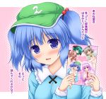  1girl :d blue_eyes blue_hair blush hair_bobbles hair_ornament hat kasodani_kyouko kawashiro_nitori looking_at_viewer manga_(object) nagana_sayui nazrin open_mouth reisen_udongein_inaba smile touhou two_side_up upper_body 