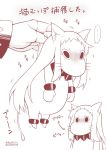 (o)_(o) ... animal_ears cat_ears claws commentary_request covered_mouth dress kantai_collection kemonomimi_mode mittens moomin muppo northern_ocean_hime seaport_hime shinkaisei-kan sleeveless sleeveless_dress spoken_ellipsis tail translation_request twintails whiskers yamato_nadeshiko 