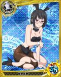  1girl animal_ears artist_request black_hair black_legwear blush bowtie breasts bunny_tail bunnysuit character_name chess_piece cleavage detached_collar fake_animal_ears fishnet_pantyhose fishnets glasses hair_ornament hairband hairclip high_heels high_school_dxd king_(chess) lens_flare official_art pantyhose rabbit_ears solo sona_sitri sparkle tail torn_clothes trading_cards wrist_cuffs 