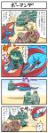  4koma bronzong comic conkeldurr gurdurr machoke mega_salamence no_humans pokemoa pokemon pokemon_(creature) salamence translation_request 
