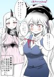  2girls 3: alternate_costume blush claws destroyer_hime detached_sleeves flying_sweatdrops headgear holding holding_panties horn kantai_collection kuro_abamu long_hair multiple_girls panties red_eyes seaport_hime shinkaisei-kan side_ponytail translation_request underwear very_long_hair white_hair white_skin 