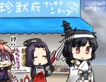  !? 0_0 3girls :3 apron black_hair closed_eyes dated hair_ornament hamu_koutarou headband kantai_collection mechanical_halo multiple_girls nontraditional_miko pink_hair purple_hair red_eyes shaded_face short_hair smile stained_clothes sweat tatsuta_(kantai_collection) translation_request uzuki_(kantai_collection) yamashiro_(kantai_collection) 