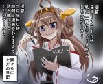  1girl death_note death_note_(object) japanese_clothes kantai_collection kongou_(kantai_collection) long_hair nichika_(nitikapo) nontraditional_miko parody pencil translated 