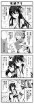  3girls akashi_(kantai_collection) closed_eyes comic commentary_request fusou_(kantai_collection) greyscale kantai_collection long_hair monochrome multiple_girls panties skirt skirt_lift tears teruui translation_request underwear yamashiro_(kantai_collection) 