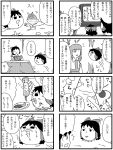  4koma comic hakurei_reimu kochiya_sanae partially_translated sashimi surprised touhou translation_request warekara wasabi yukkuri_shiteitte_ne 