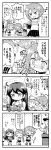  ! !! &gt;_&lt; 0_0 1boy 4girls :3 :d =_= ? @_@ admiral_(kantai_collection) akebono_(kantai_collection) bare_shoulders bell blush bucket bunny_on_head closed_eyes commentary_request crying flailing flower flying_sweatdrops gloves hair_bell hair_bobbles hair_flower hair_ornament hat herada_mitsuru highres kantai_collection long_hair long_sleeves military military_uniform monochrome multiple_girls navel oboro_(kantai_collection) open_mouth peaked_cap pleated_skirt ponytail rabbit sazanami_(kantai_collection) school_uniform serafuku short_hair short_sleeves side_ponytail skirt sleeveless smile sparkle spoken_exclamation_mark sweat tears translation_request trembling twintails uniform ushio_(kantai_collection) wavy_mouth wrist_cuffs 
