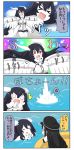  &gt;_&lt; 4koma anchorage_water_oni battleship-symbiotic_hime black_hair blush closed_eyes comic commentary_request hat highres horns kantai_collection long_hair open_mouth peaked_cap puchimasu! raft red_eyes shinkaisei-kan splashing surprised translation_request water wings yuureidoushi_(yuurei6214) 