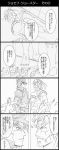  4koma asymmetrical_docking barefoot beard breast_press comic crossdressinging eye_contact facial_hair gakuran graphite_(medium) hair_ornament hat highres jojo_no_kimyou_na_bouken joseph_joestar kuujou_joutarou looking_at_another school_uniform socks traditional_media translation_request utano 